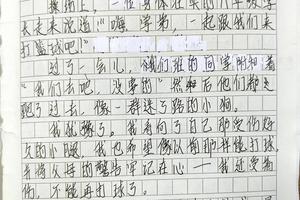 如何通过日记记录和分析篮球训练中的情绪变化:提升训练效果的实用指南